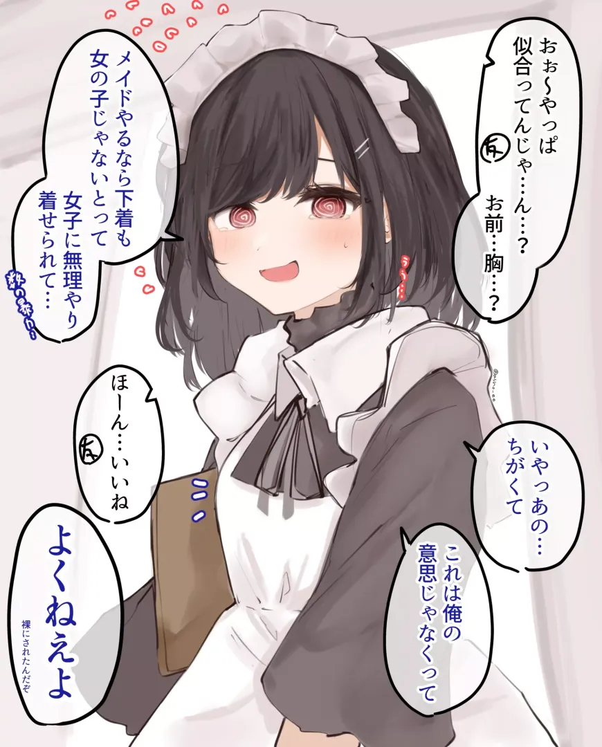 Got roped into the maid cafe by his classmates
