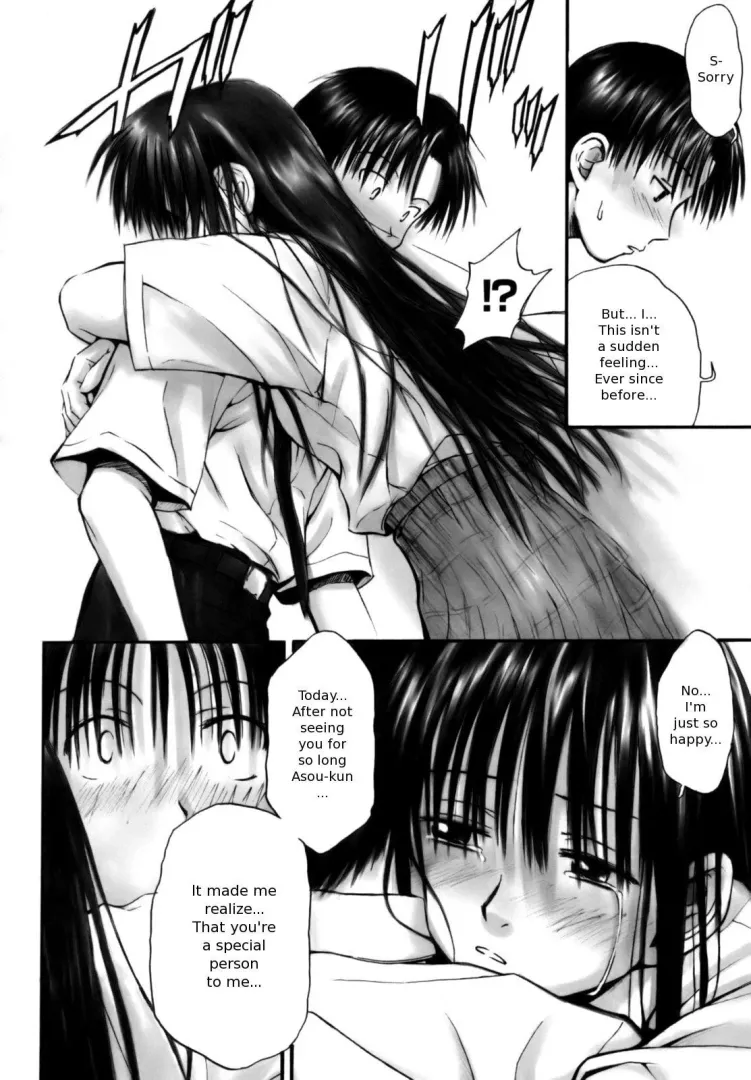 [Hagure Tanishi] Starting from the End of the Line