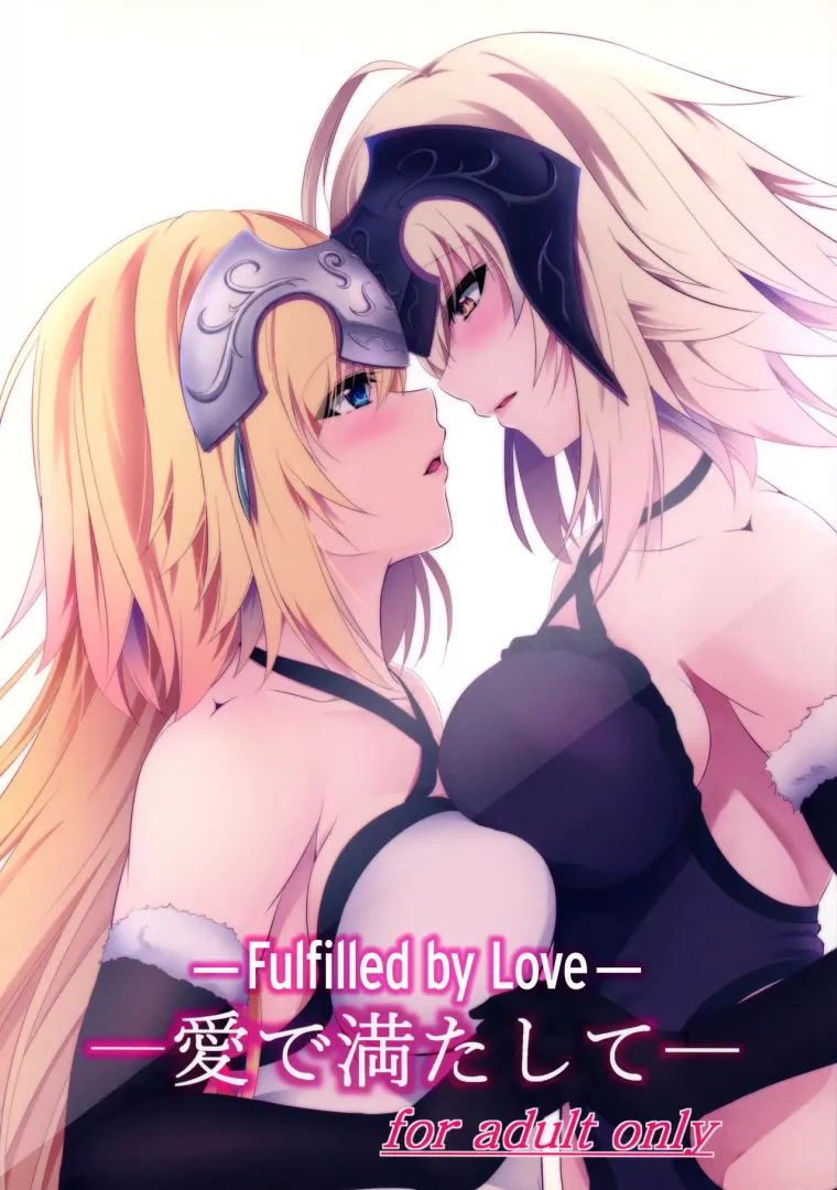 [Hakomaru.] Fulfilled by Love
