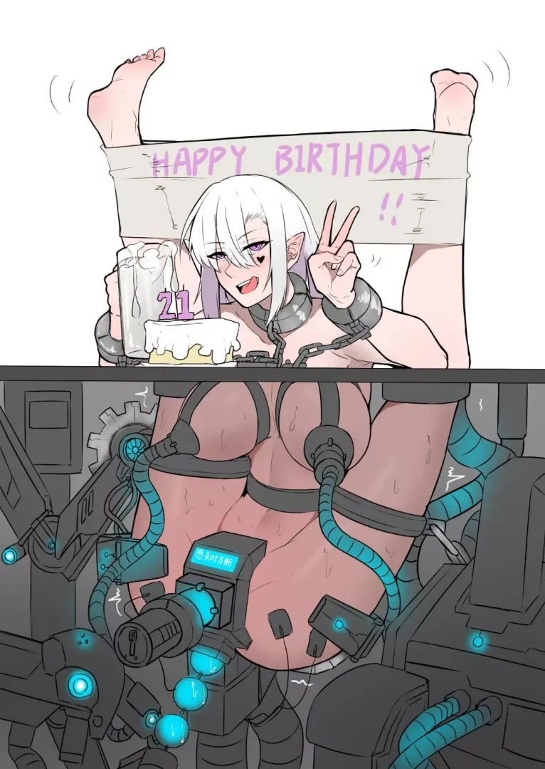 Happy Birthday to whoever
