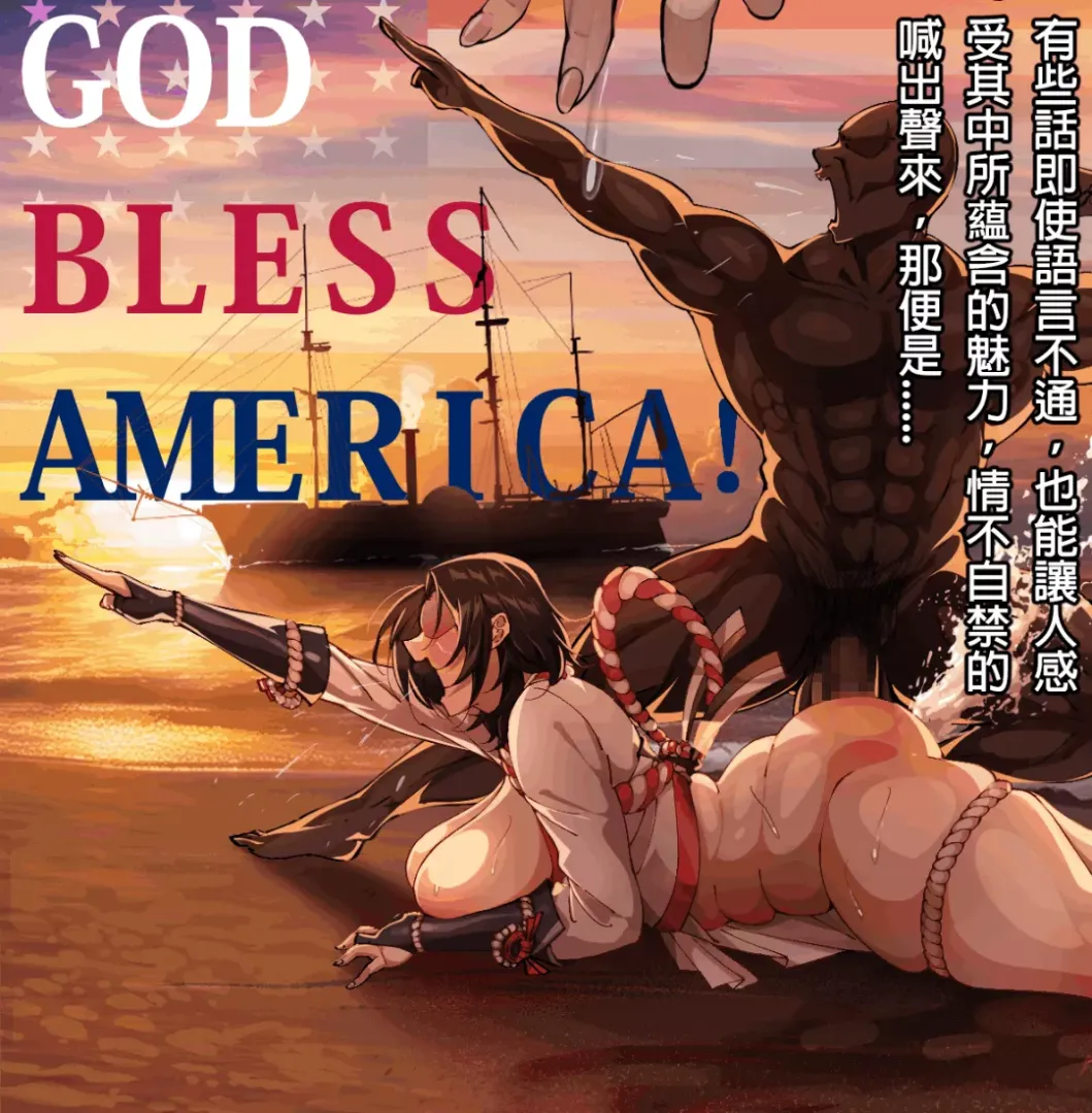 Hentai_irl