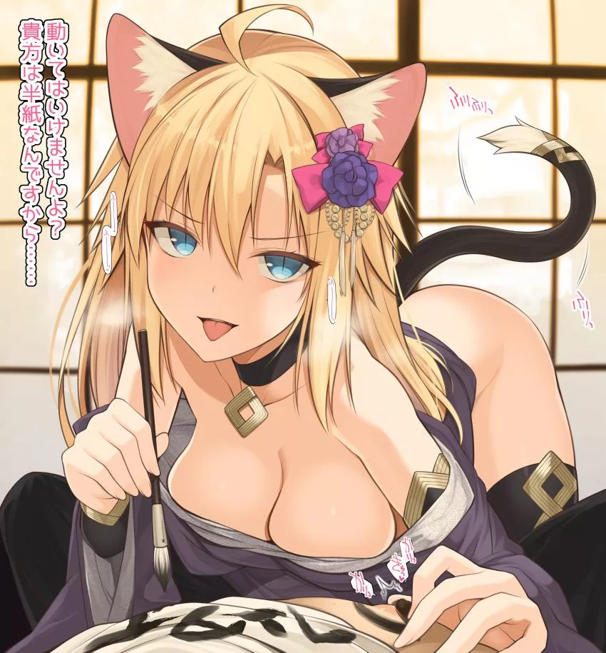 Her fun way to play (ohta yuichi) [original]