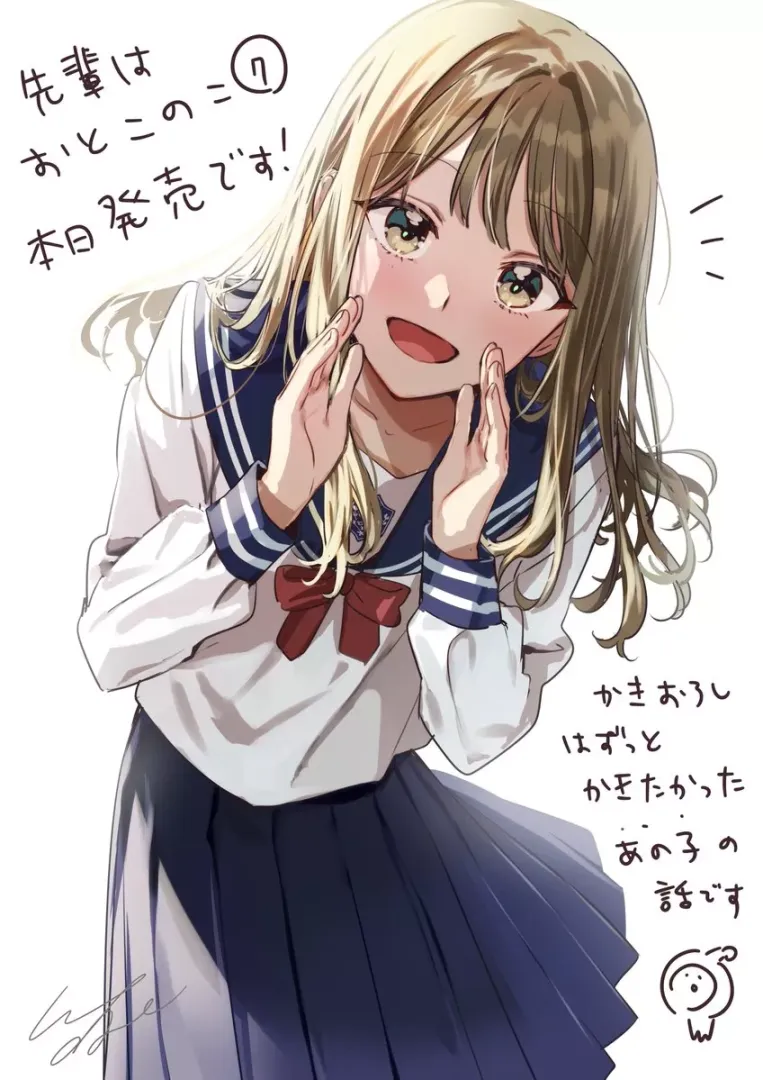 Hey. Will you watch my anime?