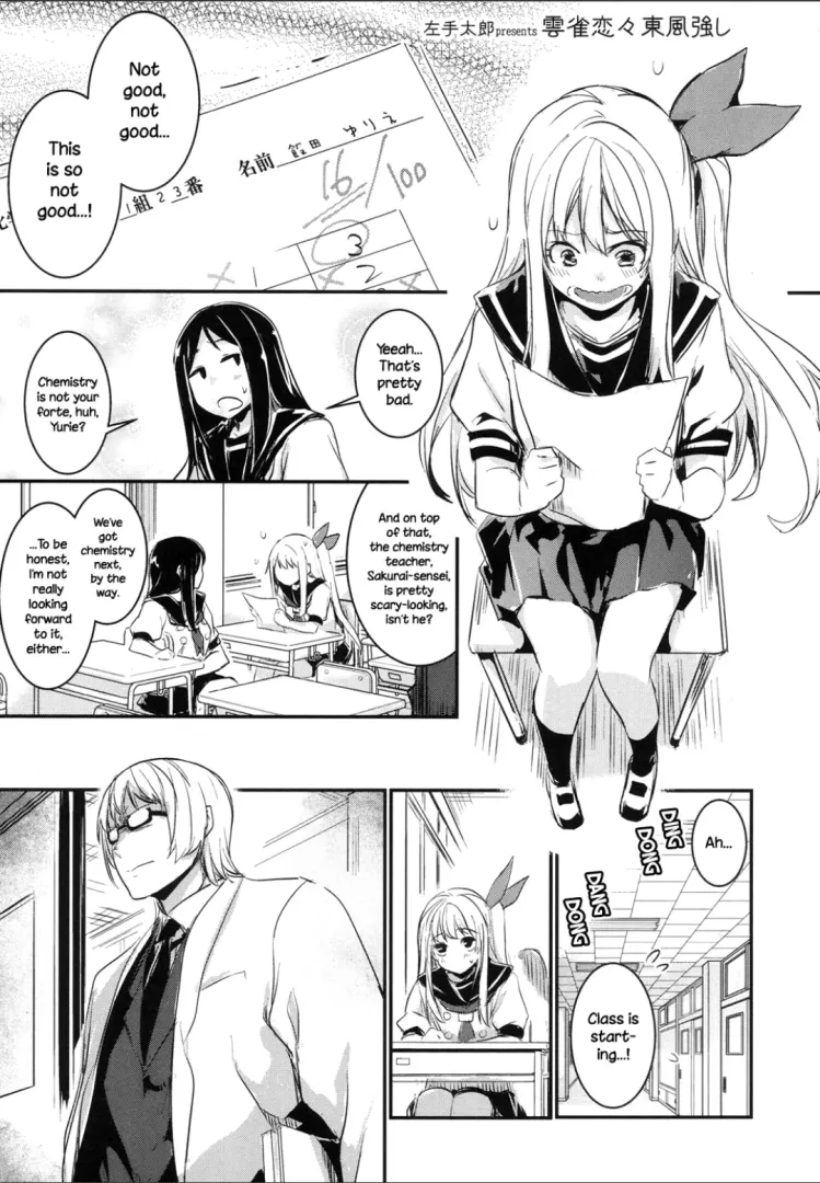 [hidarite tarou] does anyone else think the labcoat make or chemistry teacher MC look like A MAD SCIENTIST?...