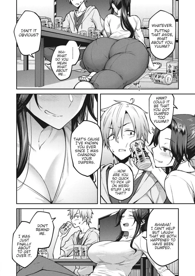 [Hiroya] MILF Thighs