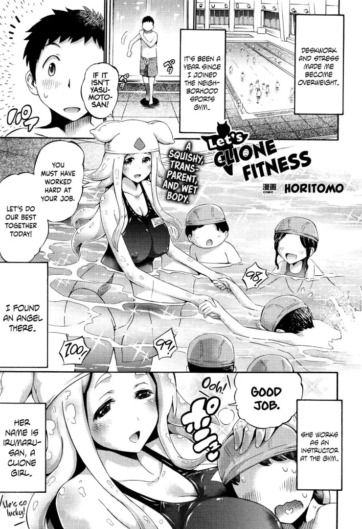 [Horitomo] How many tickles does it take toake a squid laugh?

Ten-tickles!