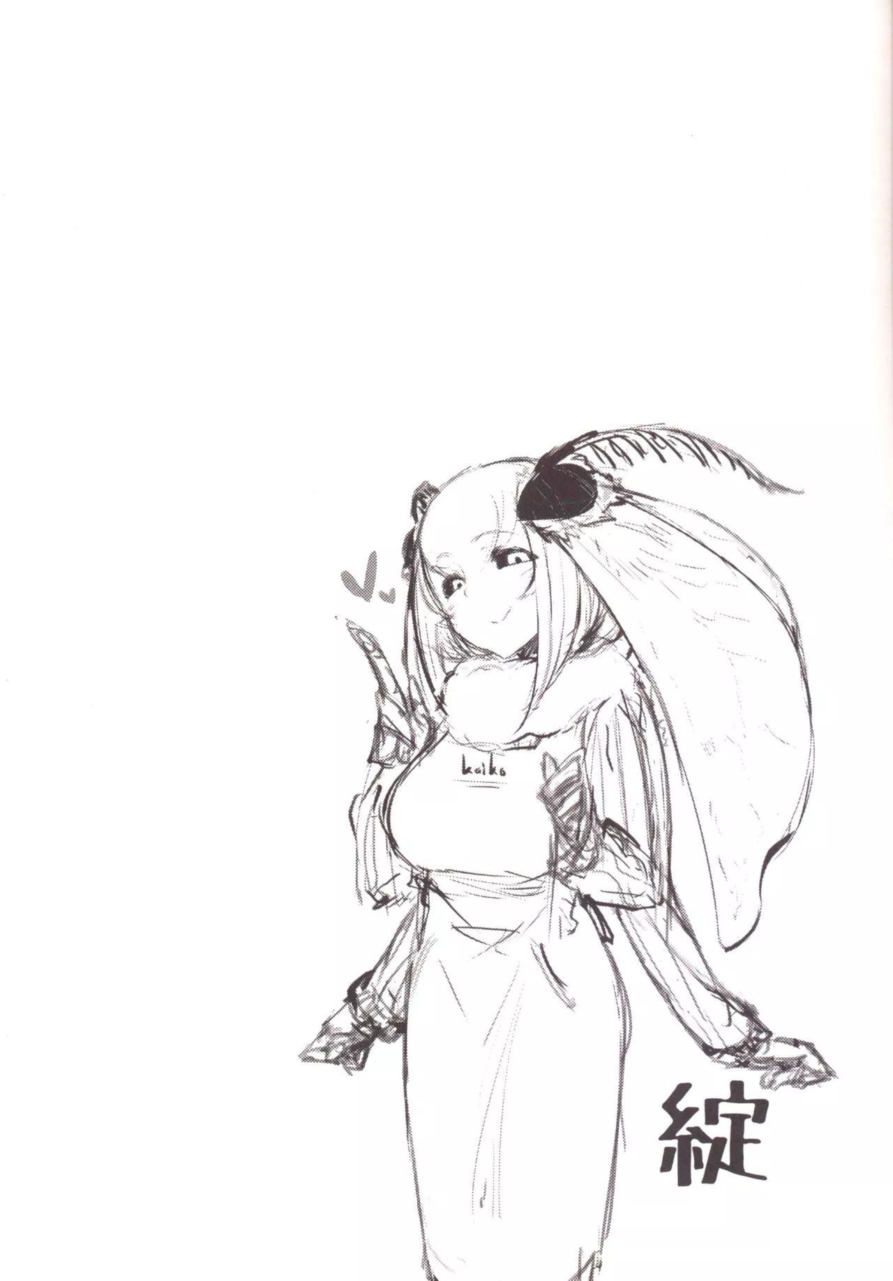 Housewife Mashiro ( Solopipb )