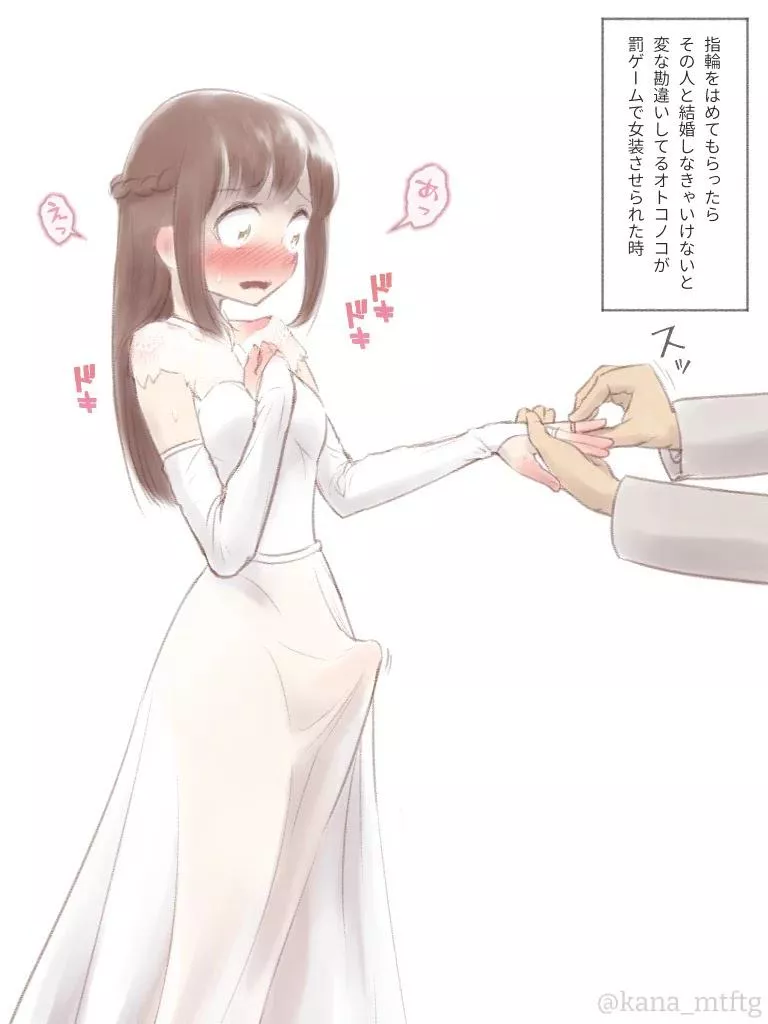 I want to be the best boywife <3