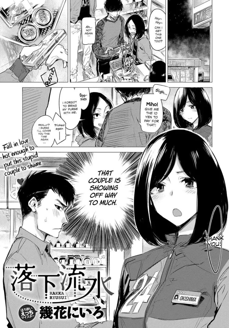 [Ikuhana Niiro] Falling Together in Love