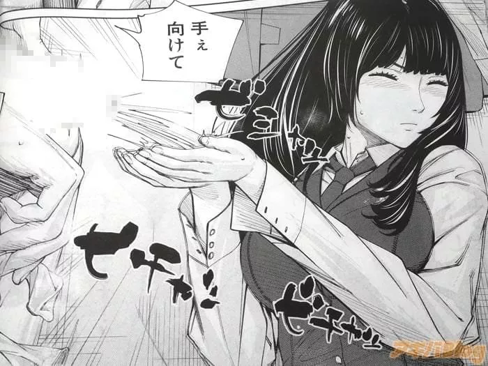 I’m guilty-Seto Yuuki leak?