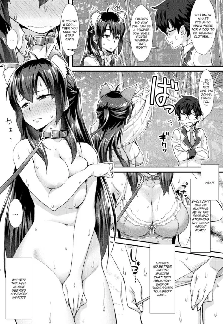 I'm master's obedient pet~