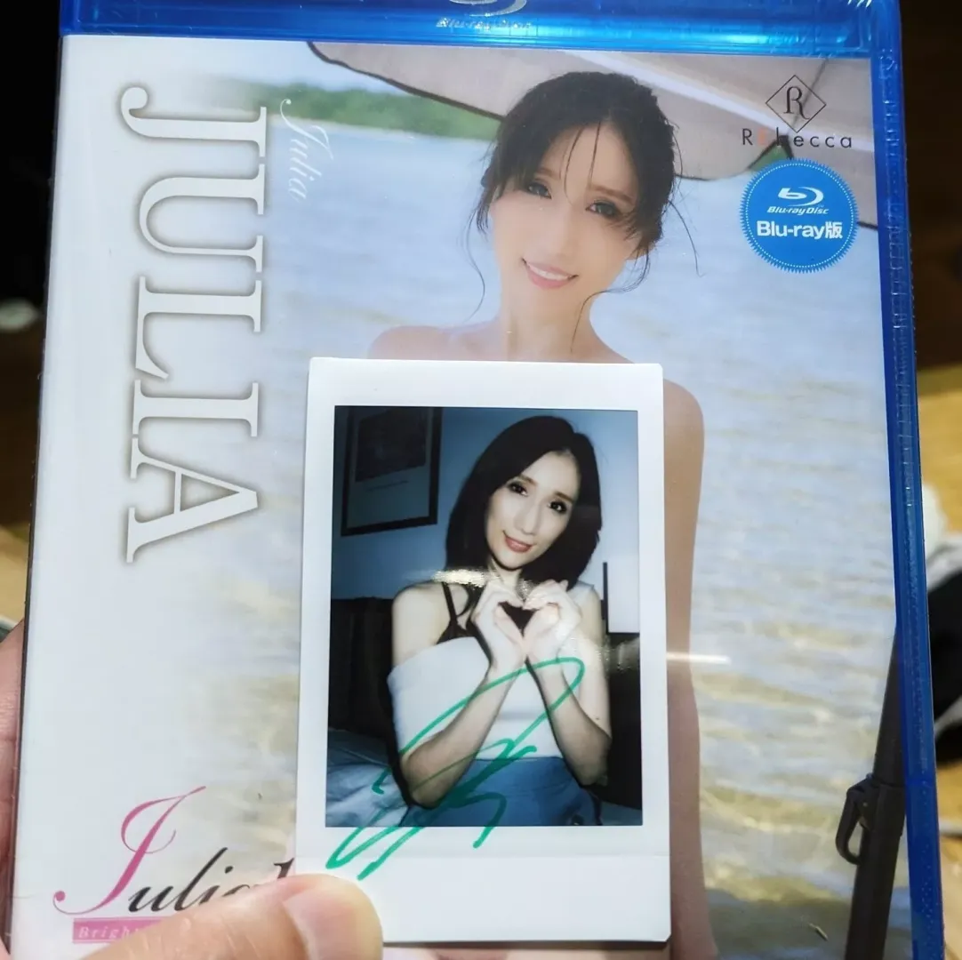 Instant-Julia