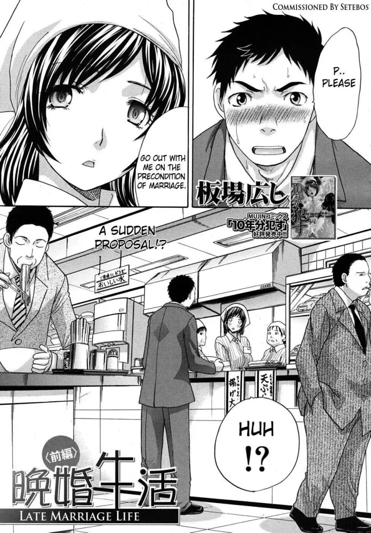 [Itaba Hiroshi] Obligatory {SHOCKED} statement. 