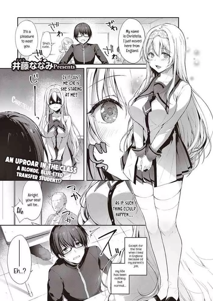 [Itou Nanami] L'etran Veil | i got diabetes