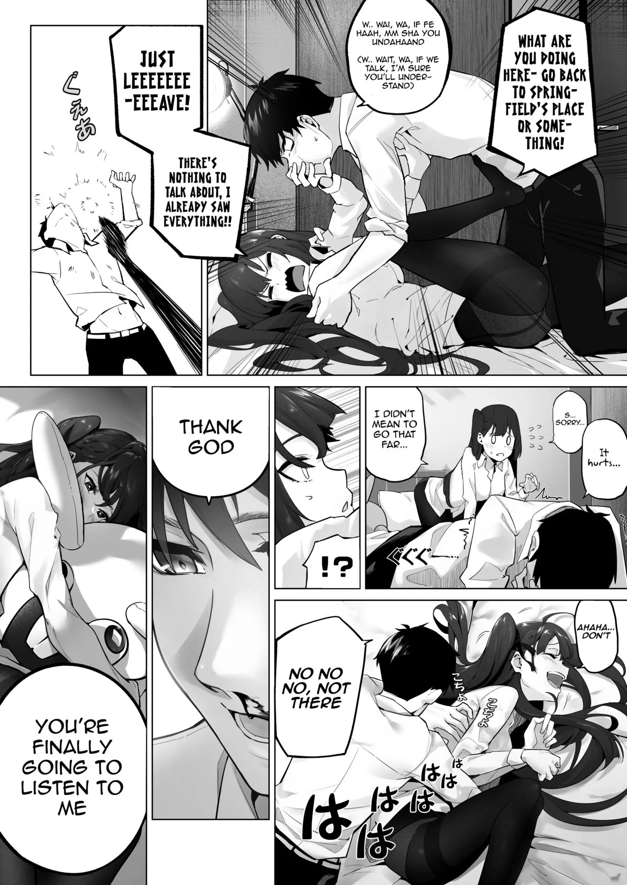 [JOJODESU] Field on Fire II (Girls Frontline)