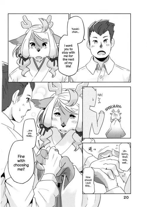 [Kame] Yumiharizuki no Michiru Yoru