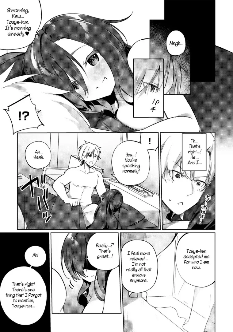 [Kanmuri] Aienkien Dousoukei | An Unexpected Match at the Class Reunion