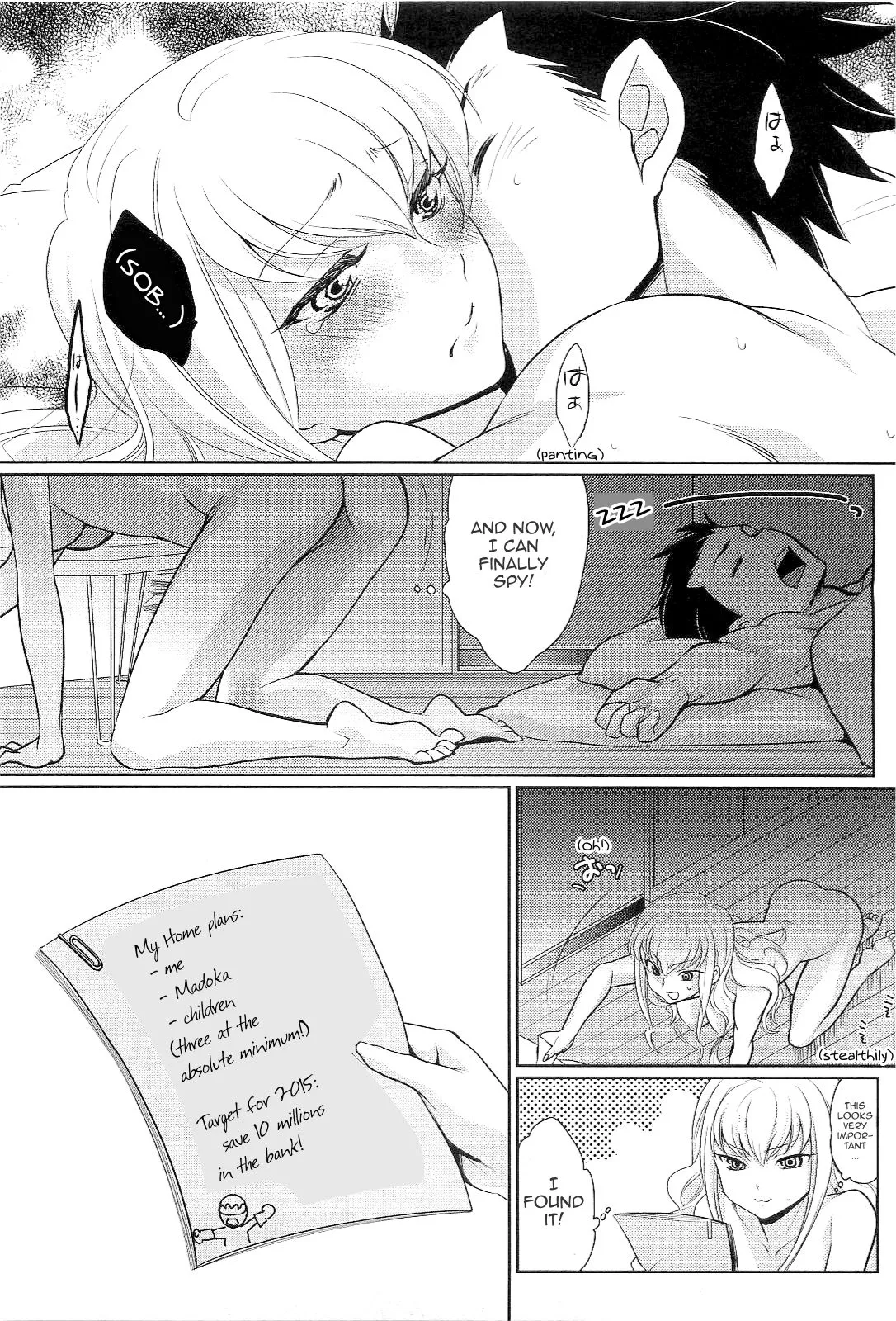 [Kayama Kifumi] His Final Move Hit My Weak Spot