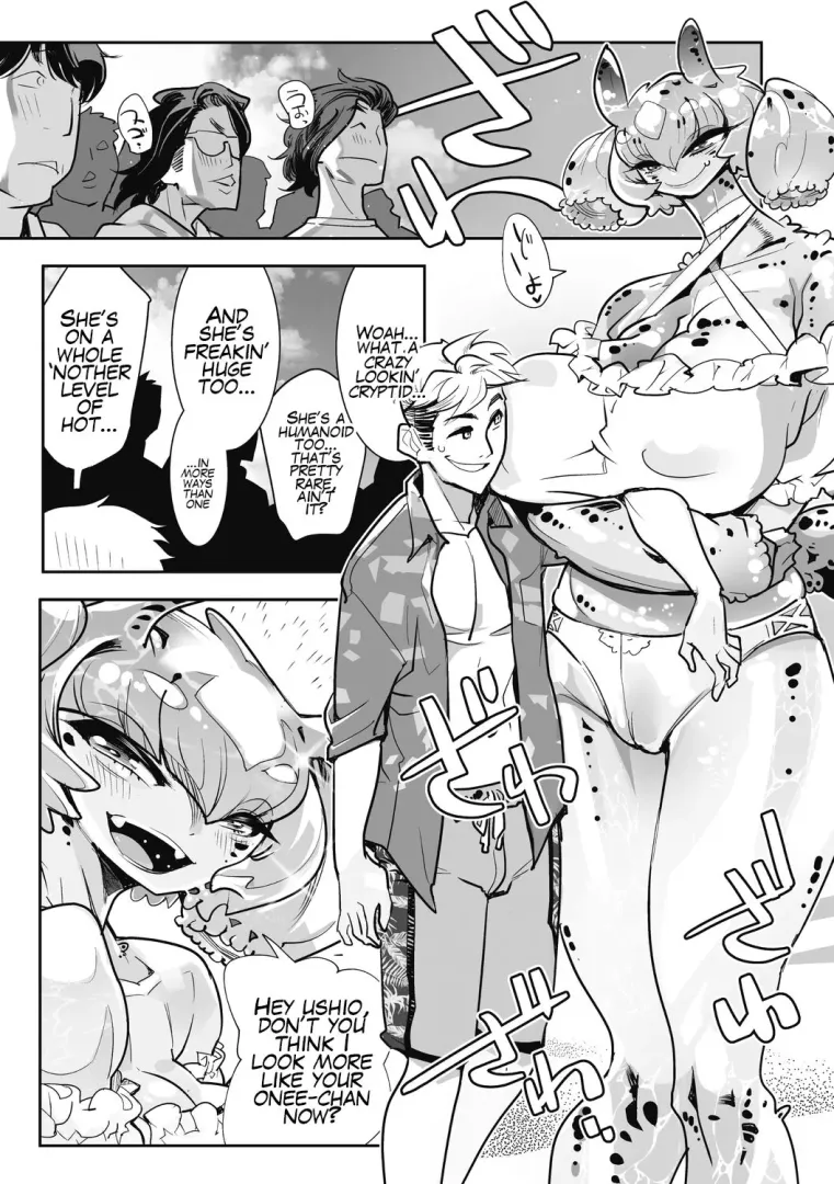 [Kemonono★] It's slime time.