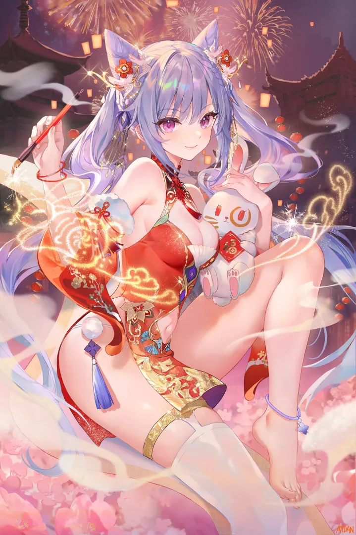 Keqing [Genshin Impact]