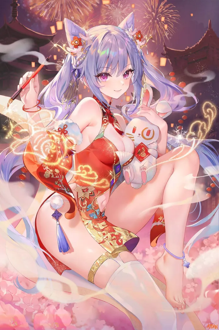 Keqing