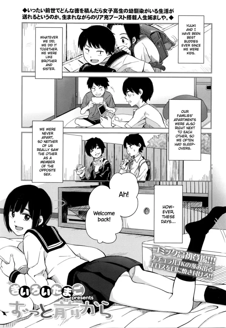 [Kiiroi Tamago] Who The Hell Sets A Mug Down Like That? (Pg4).
