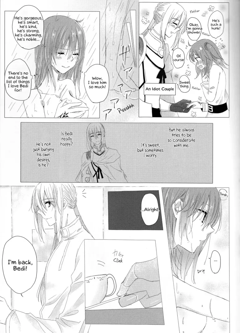 [Kinako] Anata no Koto ga Daisuki nanode!