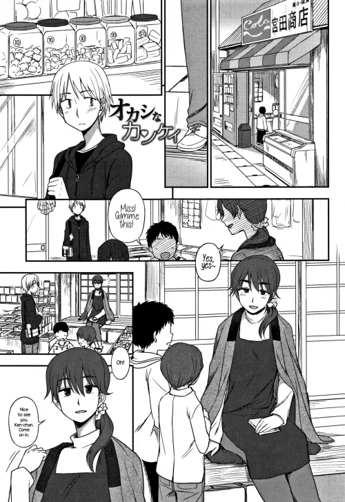 [Kumada] What does 