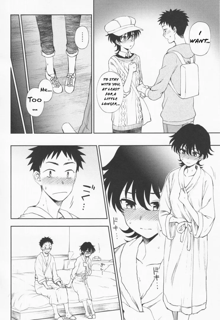 [Kumada] Yeah, the night's not over; you're not trying hard enough!
