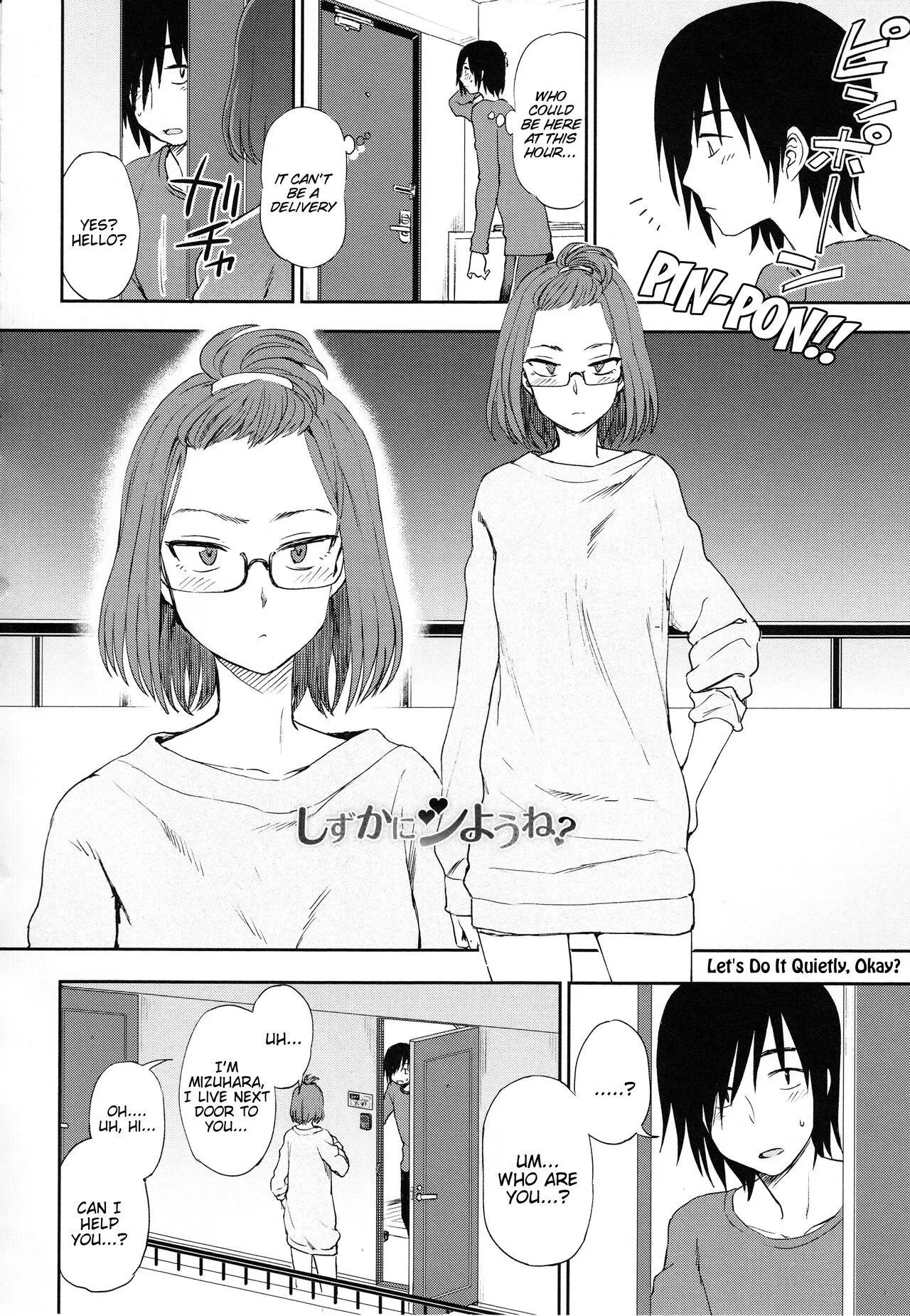 [Kumano Tooru] let’s do it, quietly