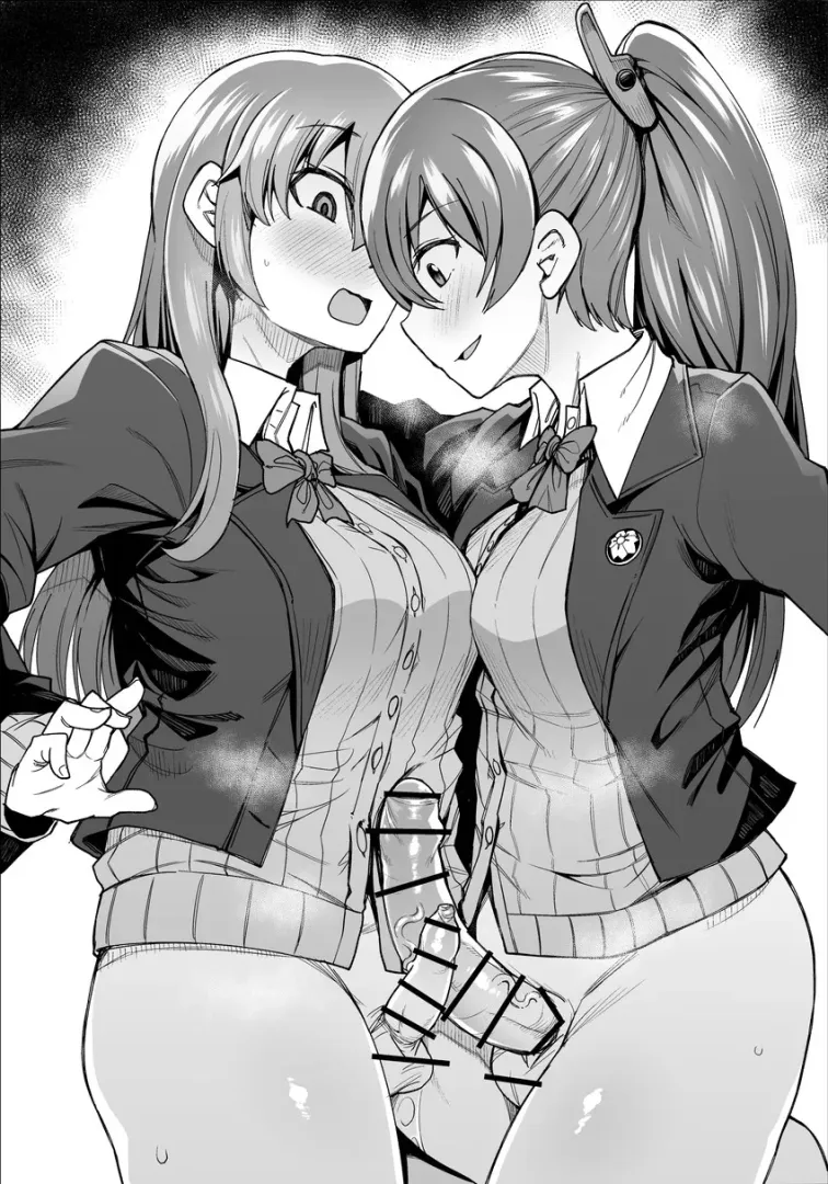 Kumano won the size lottery