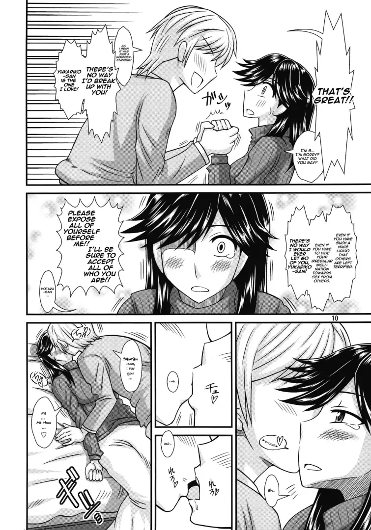 [Kurenai Yuuji] Libido is a person's overall sexual drive or desire for sexual activity. Some people have high others have low. It's natural but extreme cases can cause social problems.
