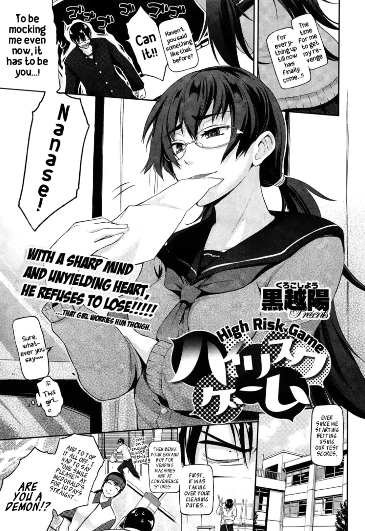 [Kurokoshi You] A high risk game yes, but a game has rules, and sometimes rules can be a comfort.