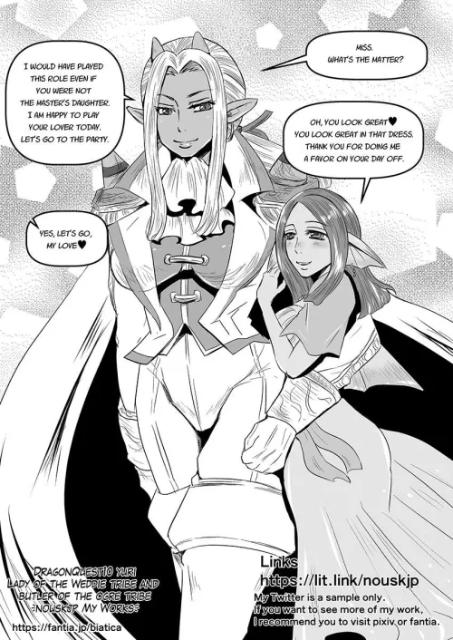 Lady of the Weddie tribe and butler of the ogre tribe(nouskjp My Works )[DragonQuest10]