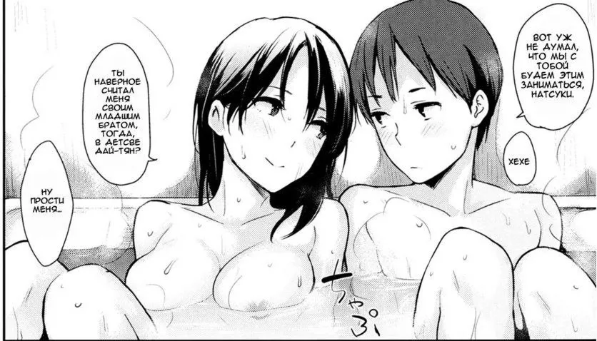LF mono source: 1girl, 1boy, tub, long hair, short hair, bathing together, light hair, dark hair, bathroom, cleavage, boobs submerged, blushing