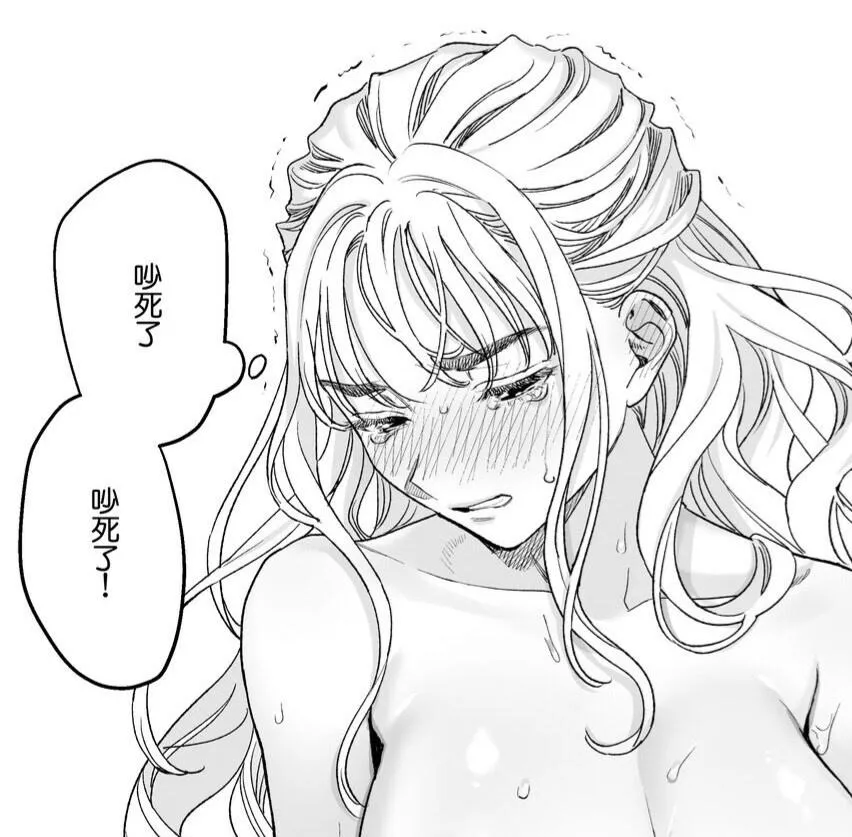 LF Mono Source: 1girl, bangs, blush, clenched teeth, close up, collarbone, crop, crying, ear blush, foreign text, half-closed eyes, head tilt, large breasts, long hair, open mouth, out-of-frame censoring, sidelocks, sweat, tears, trembling, white backgro