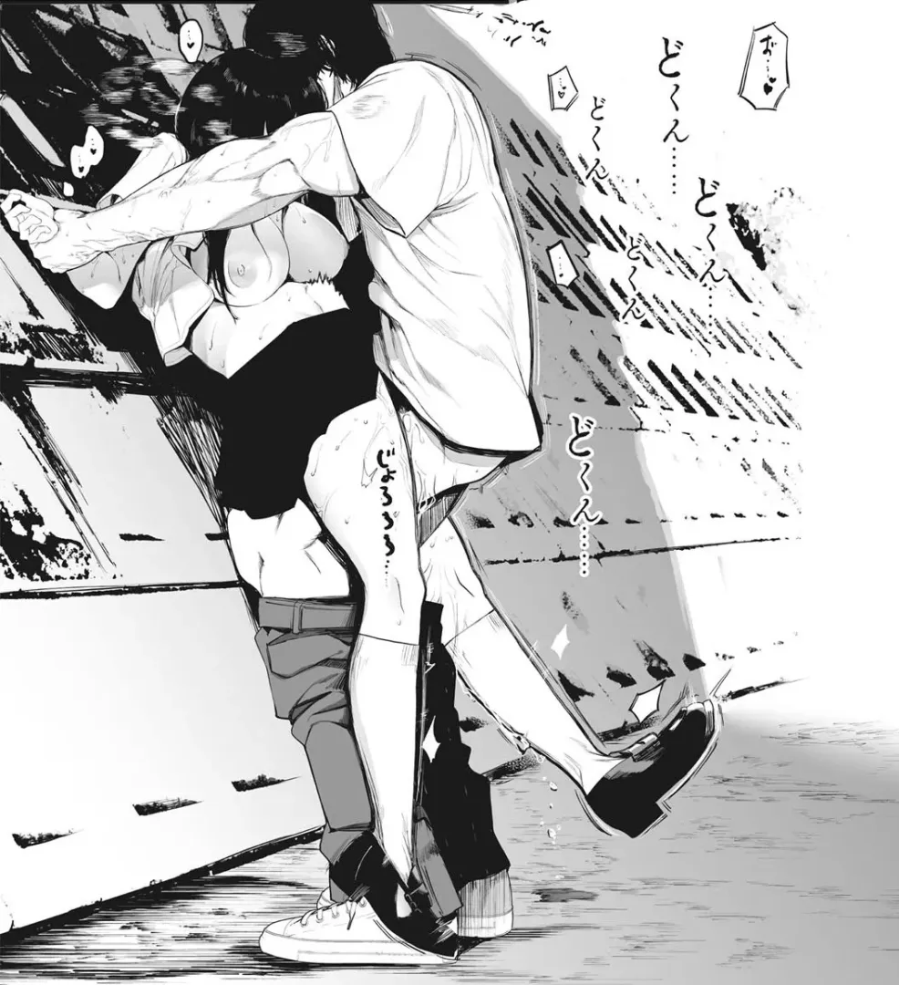 LF Mono Source: foreign language, japanese language, 