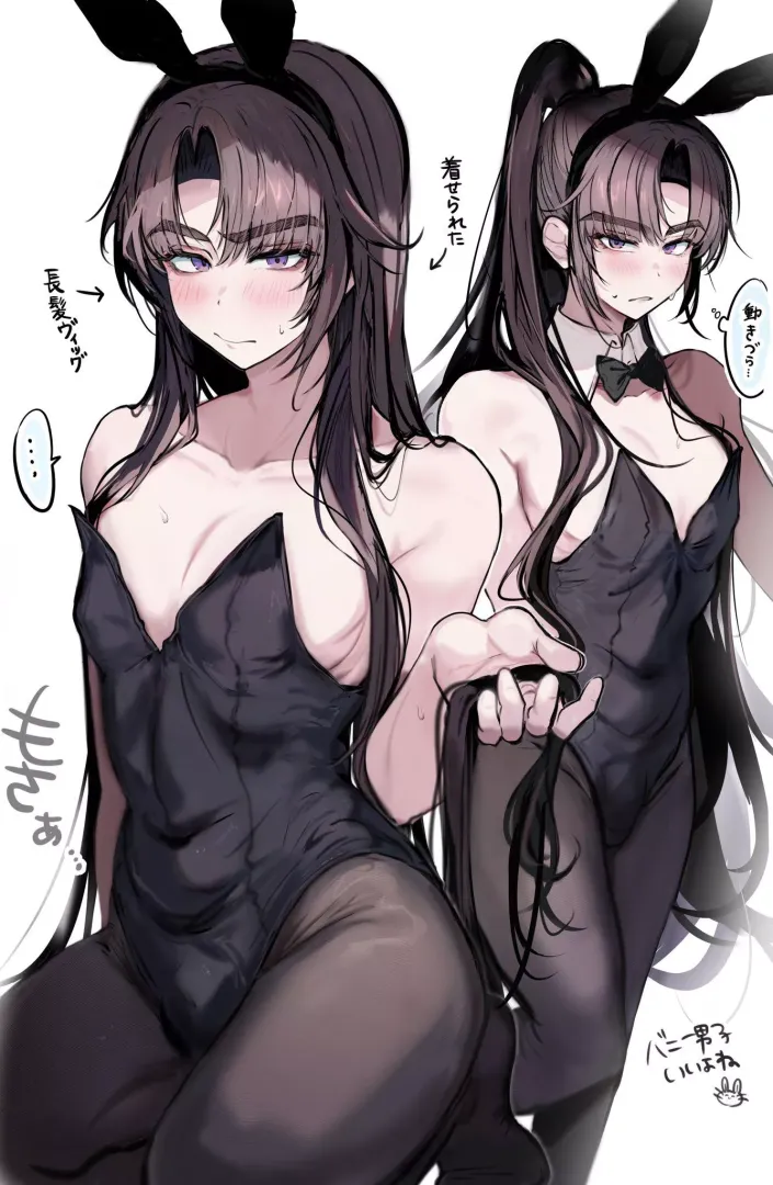 Long hair bunny boi