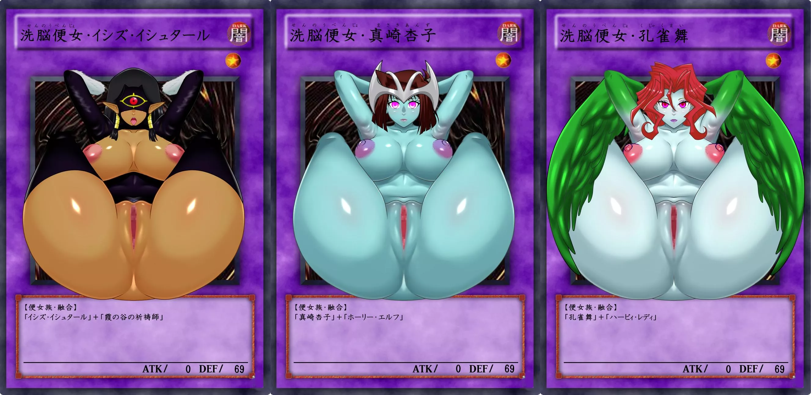 Low tier monster girl cards 