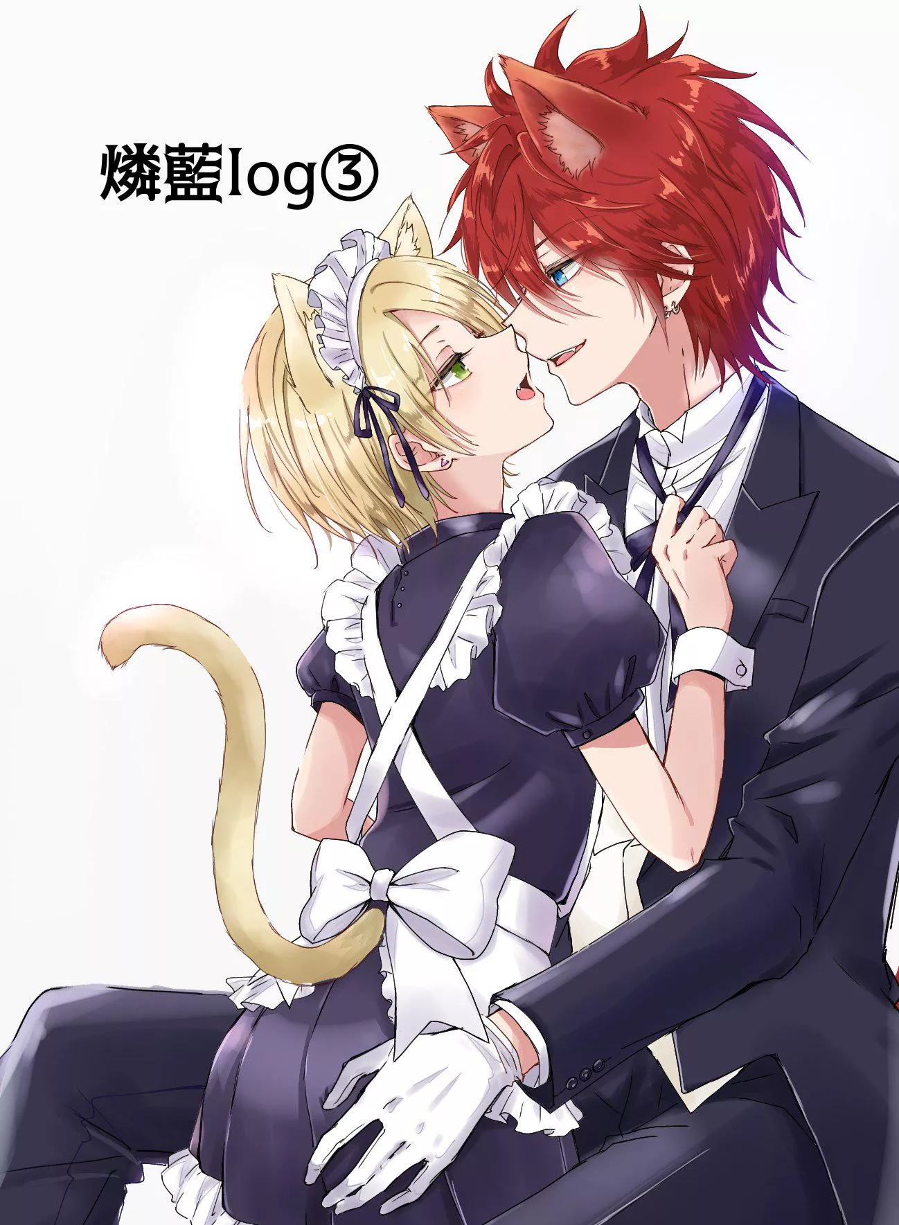 Maid boi