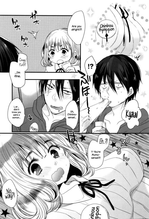 [Mameko] Eromanga Definition of SEX