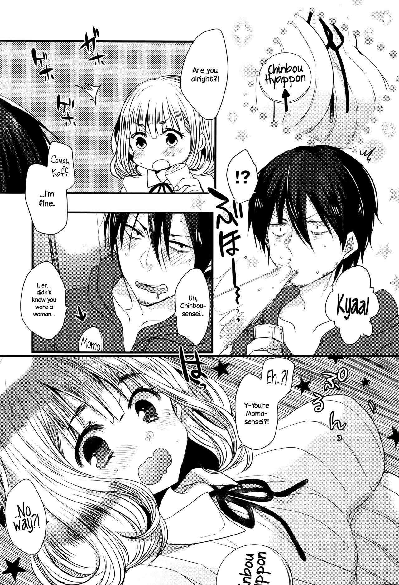 [Mameko] Eromanga Definition of SEX