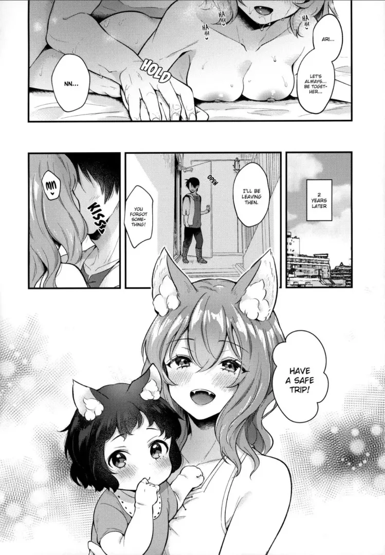 [(Mashiro Shirako)] Kimi to Issho
