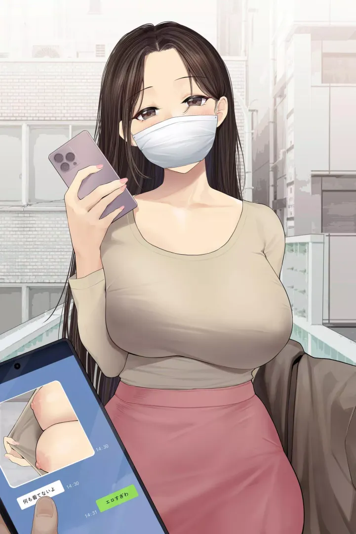 Meet me after school 