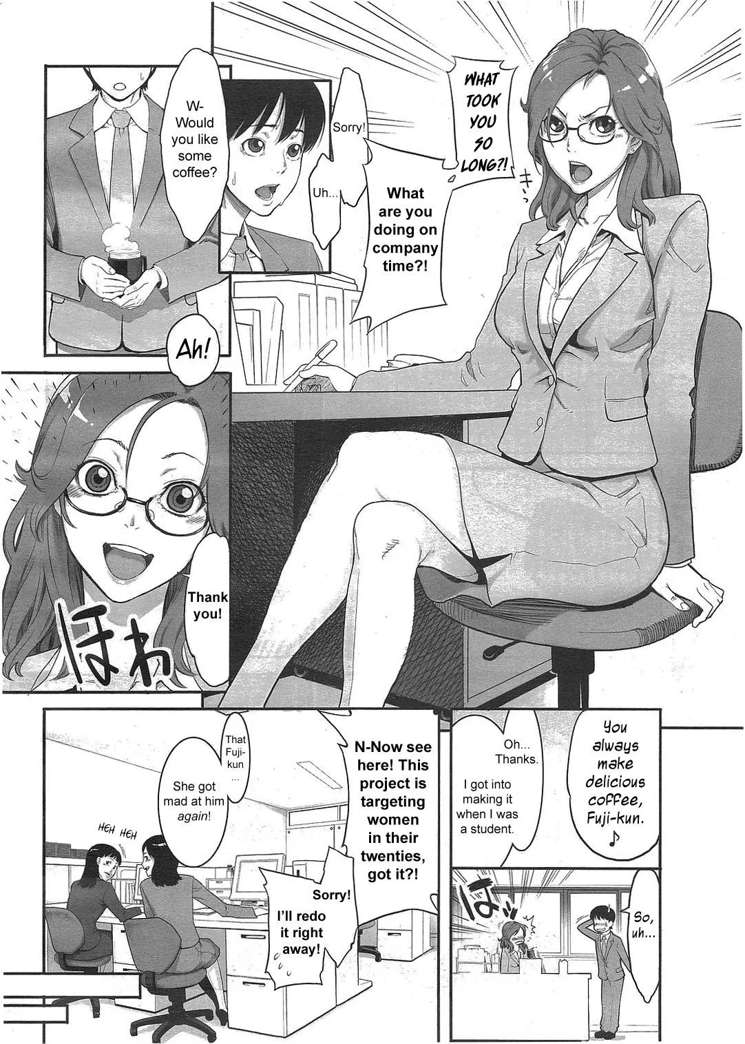 [Mikami Cannon] Aroma Blend