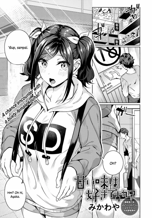 [Mikawaya] Amai Aji wa Suki Desu ka? | Do You Like The Sweet Taste?