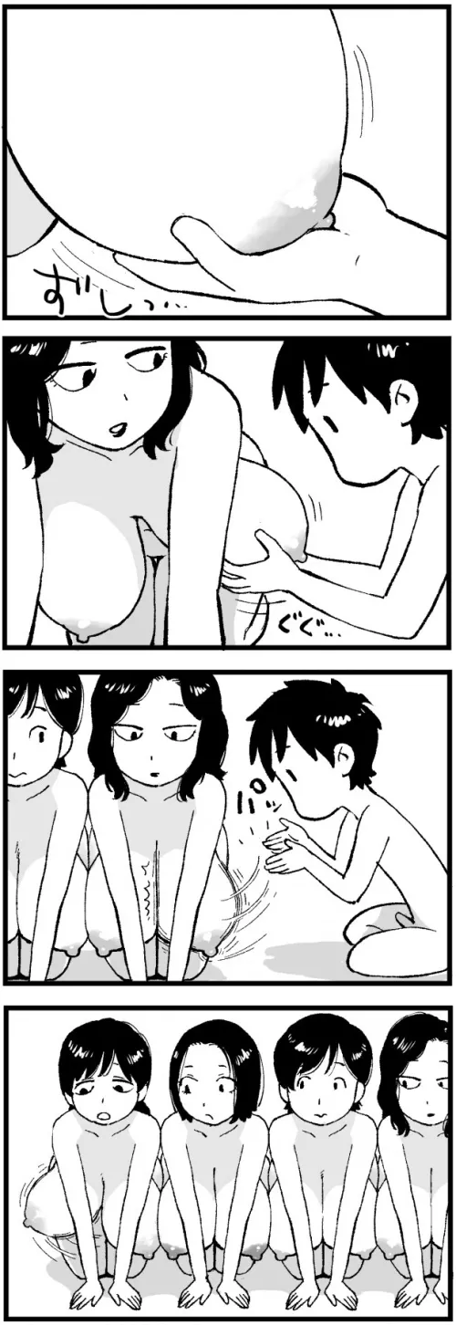 Milfs Pendulum