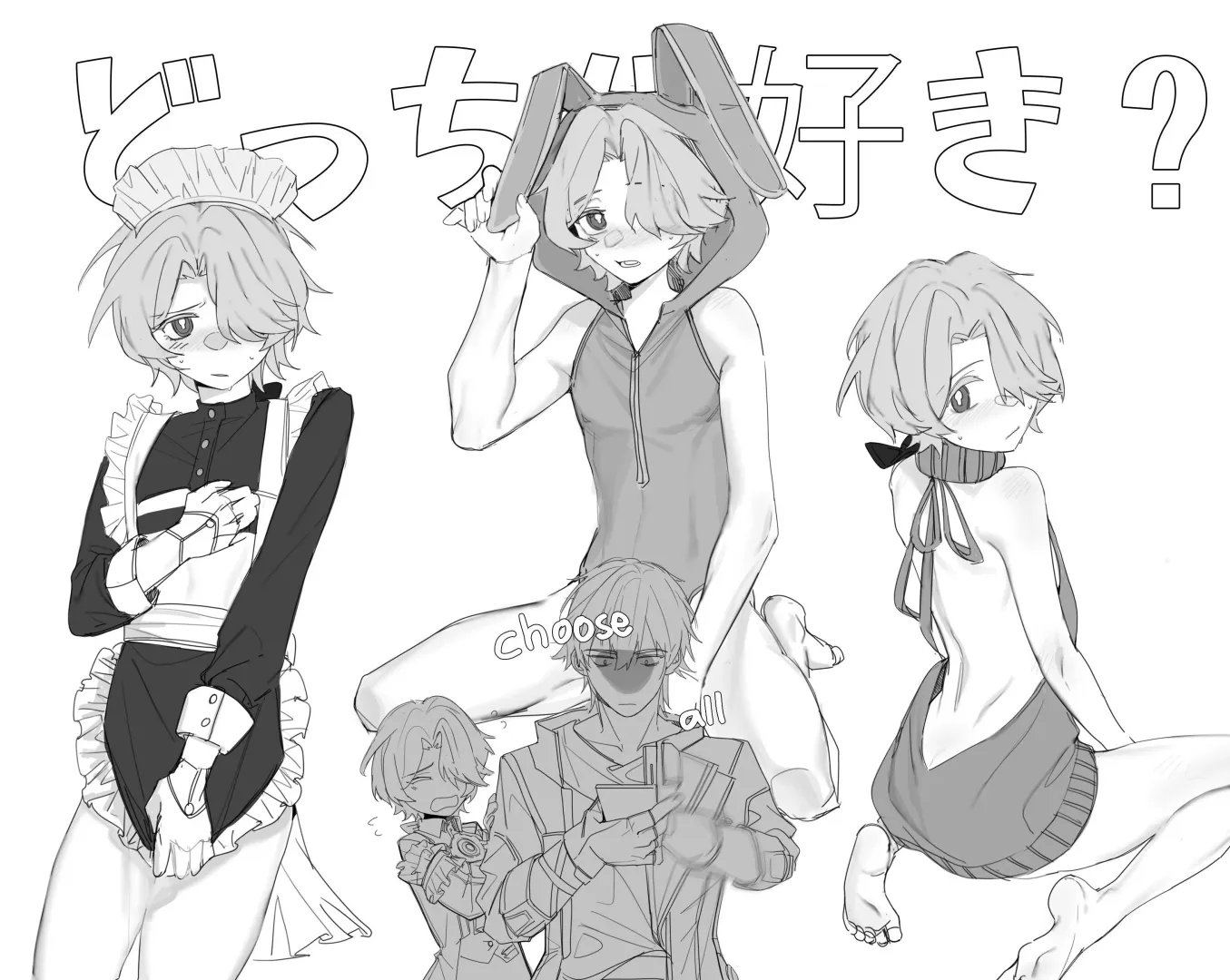 Misha-kun