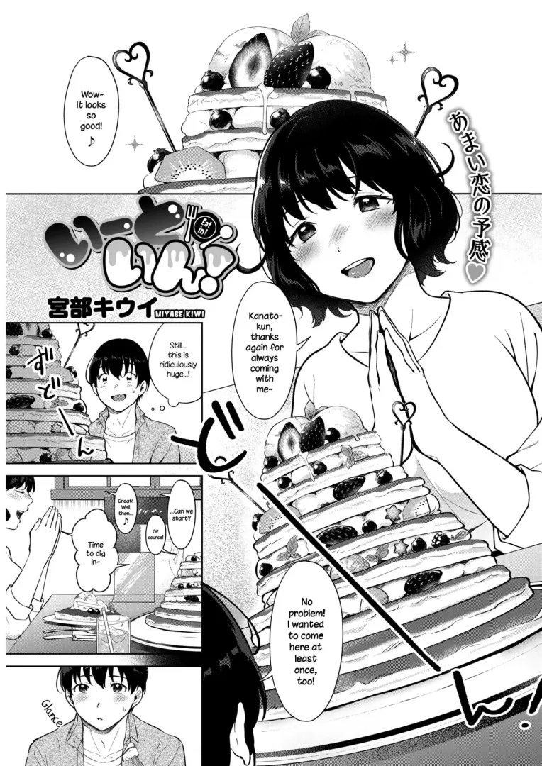 [Miyabe Kiwi] The way to a mans heart is through the stomach, though who's stomach varies from person to person.,
