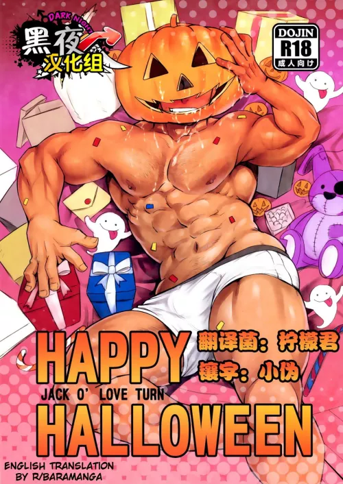 [Mizuki Gai] HAPPY HALLOWEEN